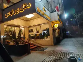هتل ورنوس تهران