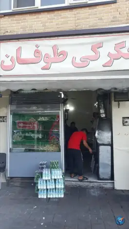 عکس جگرکی طوفان در محله شکوفه تهران 2