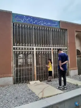 مقبره خاندان دکتر حکمی، تخت فولاد اصفهان