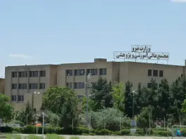 مجتمع آموزش عالی صنعت آب و برق خراسان در کوی سیدی مشهد