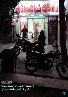 عکس داروخانه شبانه روزی دکتر یاسمن قنبری تهران 3