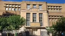 دبستان، دبیرستان و هنرستان اتفاق در محله دانشگاه تهران