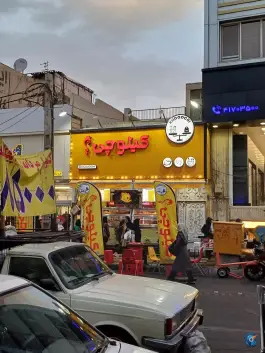 فست فود کیلو چی در افسریه شمالی تهران
