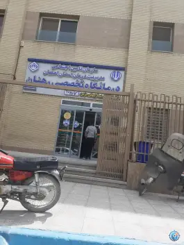 درمانگاه تامین اجتماعی رهنان در محله ماشاده اصفهان