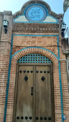 خانه پهلوان رزاز در محله امام زاده یحیی تهران