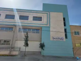 دبیرستان دخترانه امام صادق علیه السلام در شهرک امام زمان اصفهان