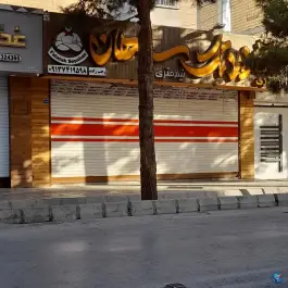عکس ساندویچ نیم متری فلاتک سپاهان در محله ملاصدرا اصفهان 2