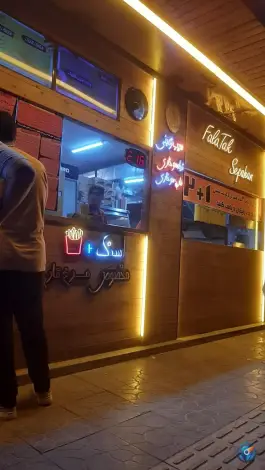عکس ساندویچ نیم متری فلاتک سپاهان در محله ملاصدرا اصفهان 4