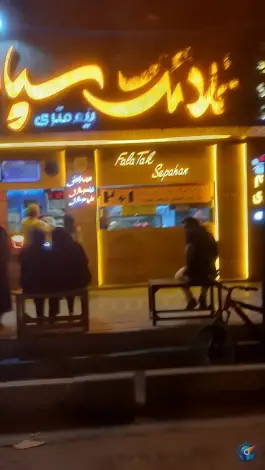 عکس ساندویچ نیم متری فلاتک سپاهان در محله ملاصدرا اصفهان 7