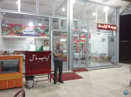 رستوران و کباب ماهی اسماعیل در چایپاره