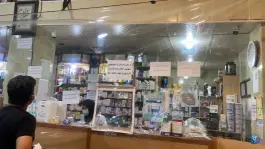 عکس داروخانه دکتر عالی پور، پاسداران 5، گناوه 3