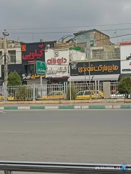 عکس داروخانه دکتر مجتهدزاده در شهید بهشتی کرج 6