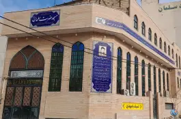 عکس مسجد سلمان محله زنبیل آباد قم 5