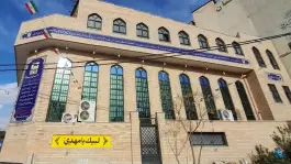 عکس مسجد سلمان محله زنبیل آباد قم 6