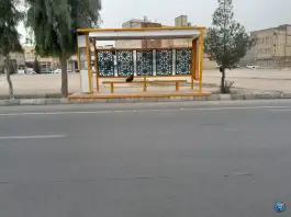 ایستگاه اتوبوس پاسداران در محله چهل درخت قم