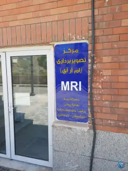 بیمارستان کودکان اکبر در محله شهید کاوه مشهد