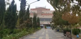 عکس بیمارستان کودکان اکبر در محله شهید کاوه مشهد 4
