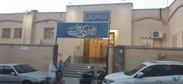 مقبره علامه مجلسی در محله شهشهان اصفهان