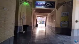 عکس مقبره علامه مجلسی در محله شهشهان اصفهان 5
