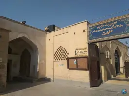 عکس مقبره علامه مجلسی در محله شهشهان اصفهان 7