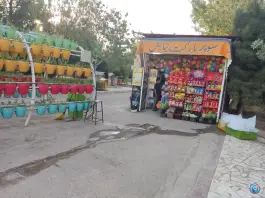 بوستان نیایش قم