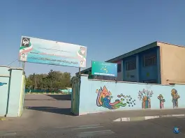 دبیرستان پسرانه شهید اوجانی، محله تشکر کرج