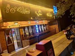 فست فود ستاره شب در محله قینان اصفهان