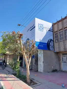 عکس فروشگاه لوازم یدکی موتورسیکلت عقیلی در محله شاه ابراهیم قم 5
