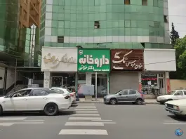 داروخانه دکتر خزائی در شهرک پسند کرج