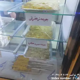 عکس کیلو کباب در گرمدره کرج 6
