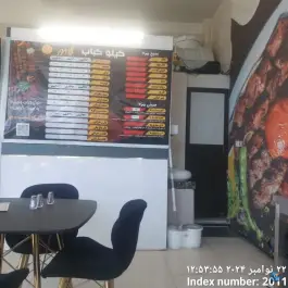 عکس کیلو کباب در گرمدره کرج 7