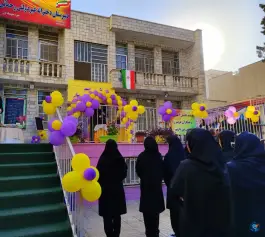 عکس دبیرستان غیر دولتی دخترانه رحمانی «متوسطه اول» در رجایی شهر کرج 3