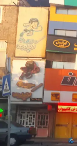 شهربازی سرزمین کوچولوها در محله چهل درخت قم