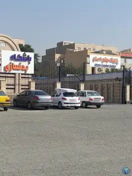 عکس استخر مجموعه تفریحی ورزشی احسان ماندگار گلشهر کرج 4