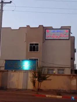 عکس های موسسه آموزش عالی غیرانتفاعی برآیند شاهرود
