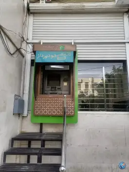 خودپرداز بانک قرض الحسنه مهر ایران در محله باجک ۲ قم