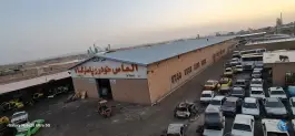 عکس مرکز اسقاط شرکت الماس خودرو پاسارگاد در جاده قدیم قم ــ تهران 5
