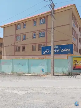 دبیرستان متوسطه اول نرگس محمدشهر کرج