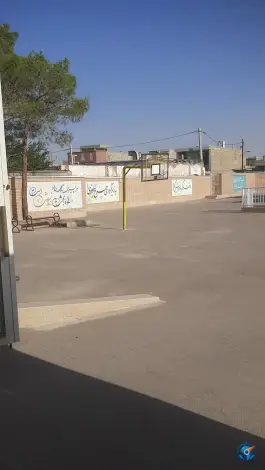 عکس های دبیرستان موقوفه صارمیه ۱۹ «بانو مجتهده امین» در محله شهدای عاشق آباد اصفهان