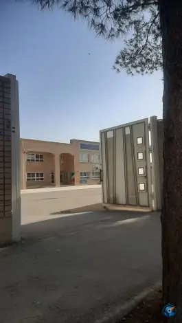 عکس دبیرستان موقوفه صارمیه ۱۹ «بانو مجتهده امین» در محله شهدای عاشق آباد اصفهان 2