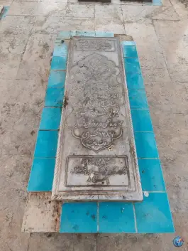 عکس مقبره آیت الله شهشهانی، محله بدر، اصفهان 4