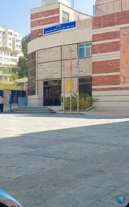 دانشگاه فرهنگیان پردیس شهید رجایی «شهید سلیمانی» در محله ابیوردی شیراز