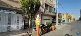 بستنی مرد افکن در محله انسجام قم