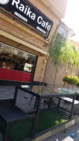 عکس کافه رایکا در شهمیرزاد 3