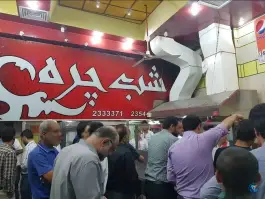 عکس ساندویچ شب چره در محله صورتگر شیراز 7