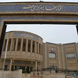 کتابخانه مرکزی قم در محله پشت انبار نفت قم