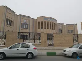 عکس کتابخانه مرکزی قم در محله پشت انبار نفت قم 9