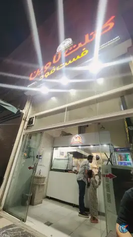 عکس کتلت لاوین در شهرک هویزه شیراز 1