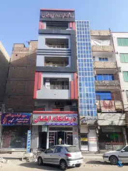 درمانگاه شبانه روزی ایلمان کمال شهر کرج