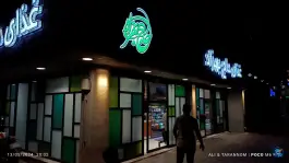عکس مجموعه غذایی حاج بهزاد در جی غربی اصفهان 2